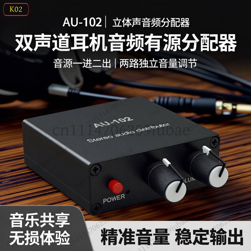 Audio Music Volume - BK_Stereo Audio Active Splitter 1-In-2-Out Volume
