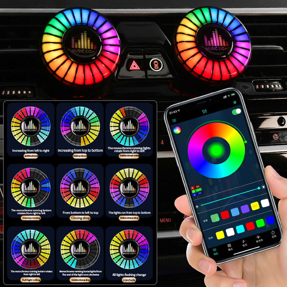 Car Music Rhythm Lamp Car Air  - Audio Music Apps 评论和价格