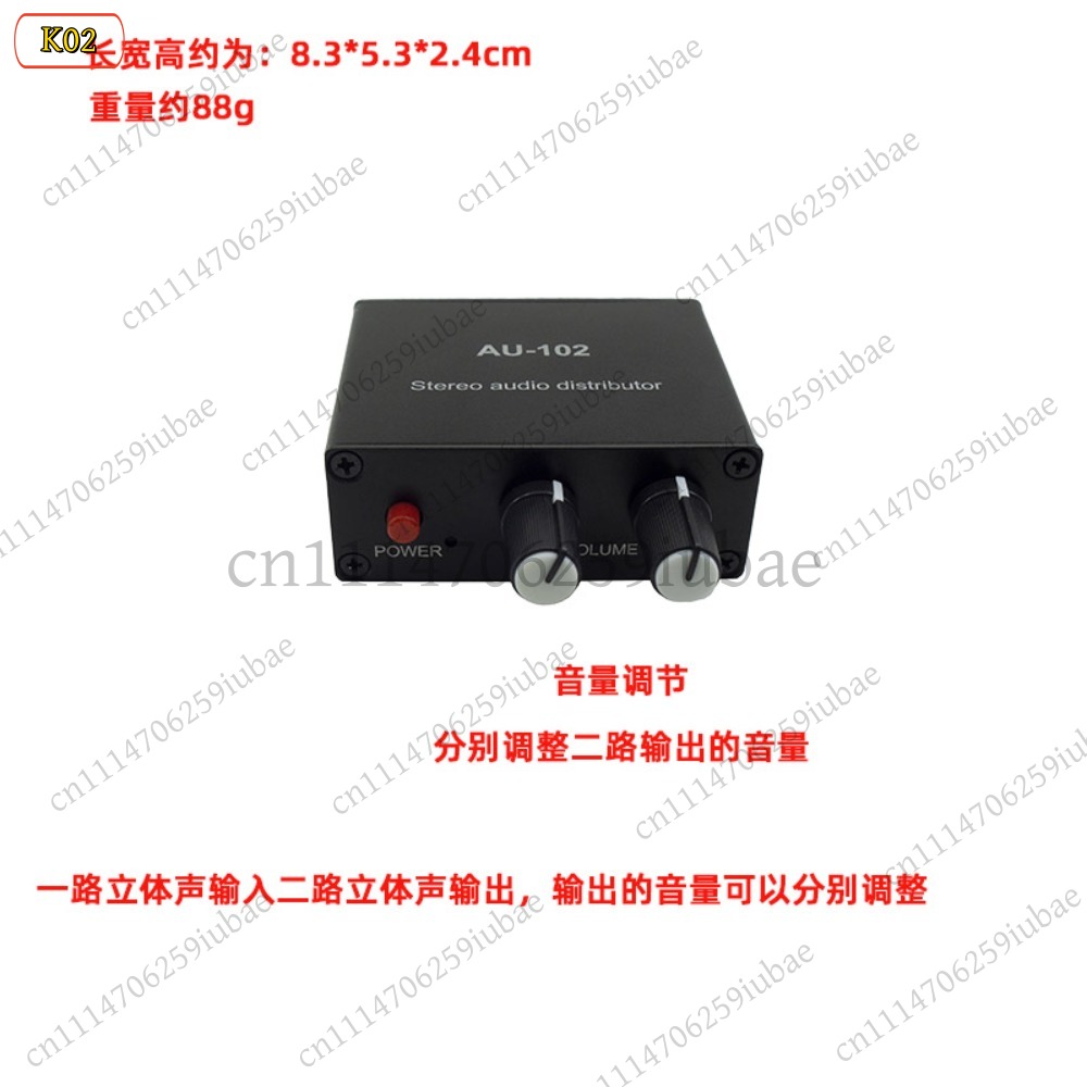 BK_Stereo Audio Active Splitte - Audio Music Volume 评论和价格