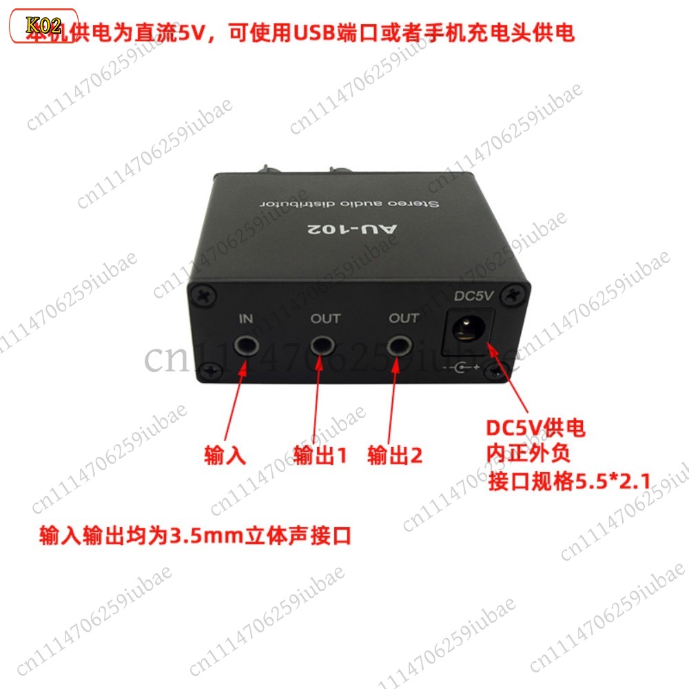 BK_Stereo Audio Active Splitte - Audio Music Volume 评论和价格