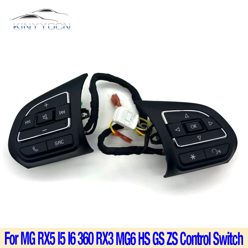 For MG RX5 I5 I6 360 RX3 MG6 H - Audio Music Volume 评论和价格